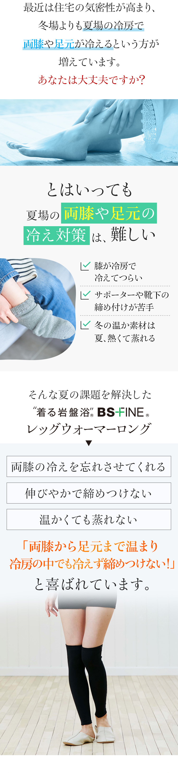 BS-FINE 足首付きレッグウォーマー*4 楽天市場】[BSファイン]足首付きレッグウォーマー /1足【公式