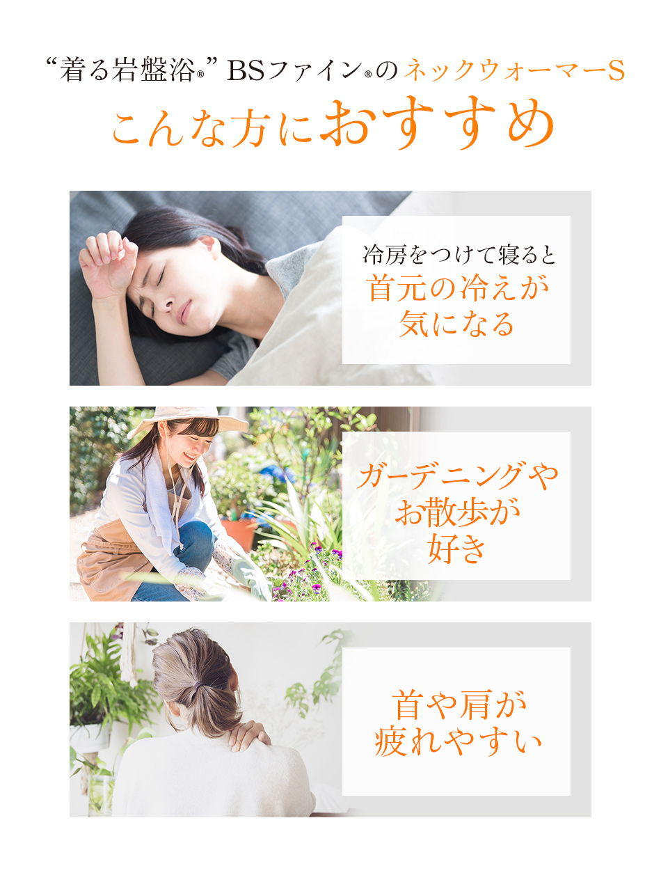 こんな方におすすめ