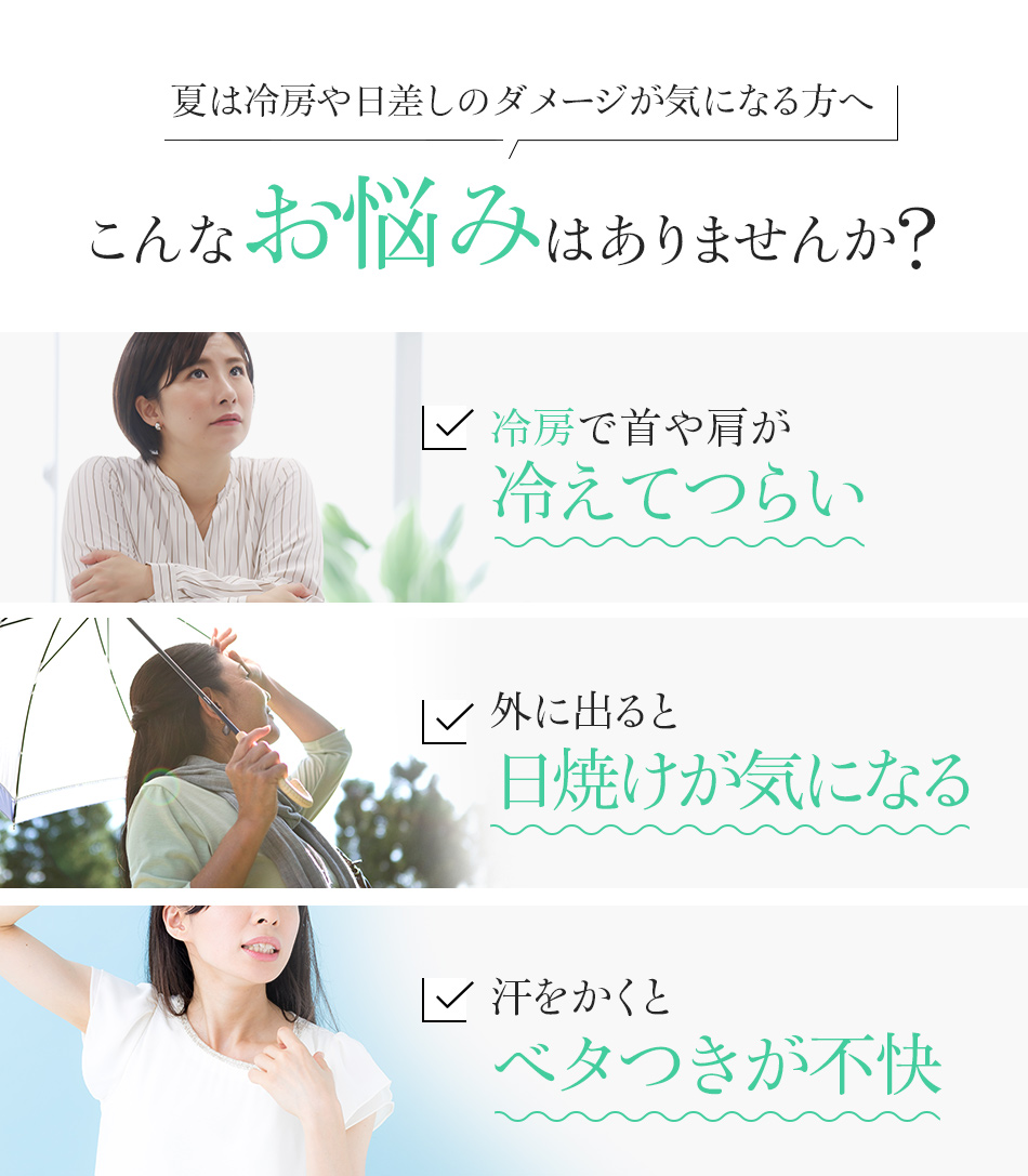 こんなお悩みはありませんか？
