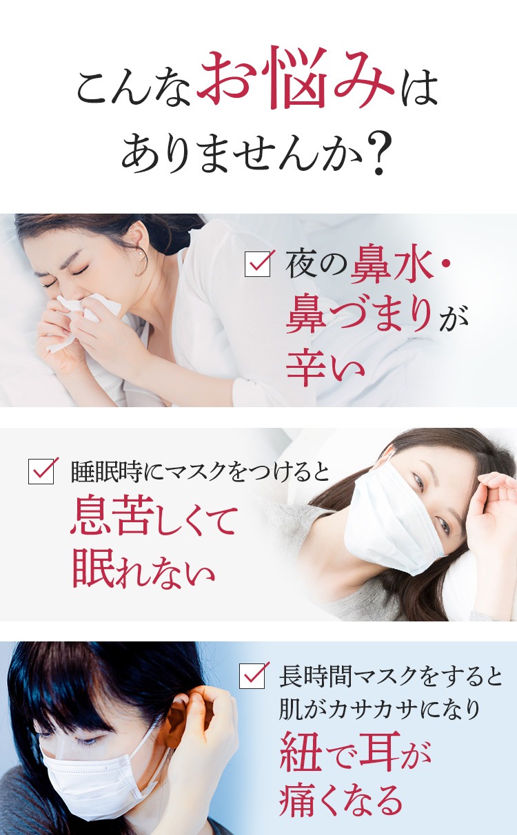 こんなお悩みはありませんか？