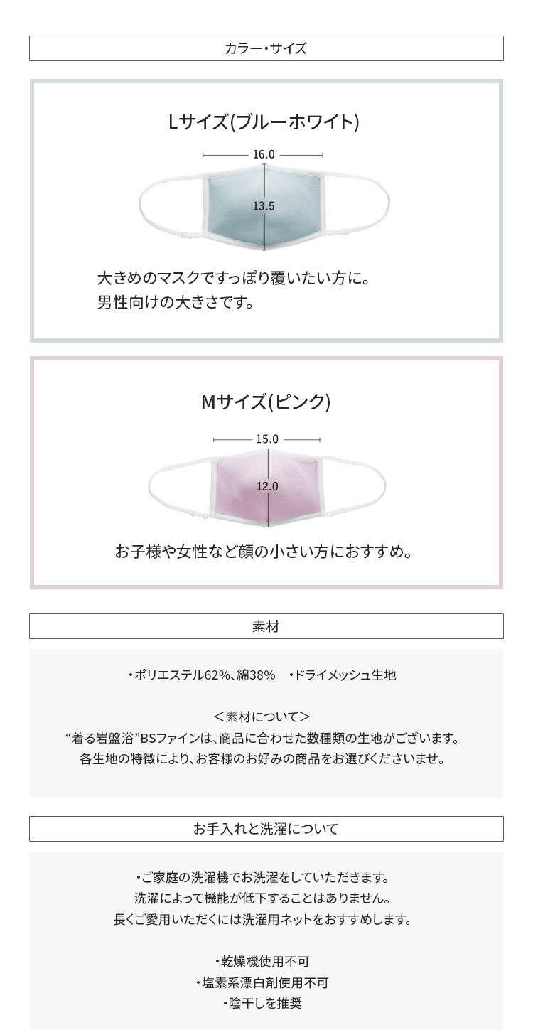 カラー・サイズ