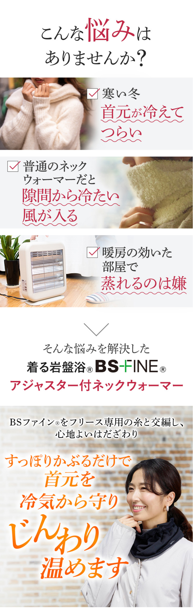 こんなお悩みはありませんか