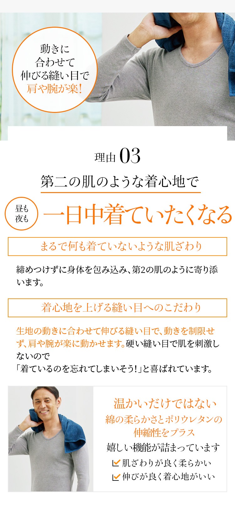 BSファイン [BSファイン]メンズプレミアム長袖シャツ【公式】｜冷え性