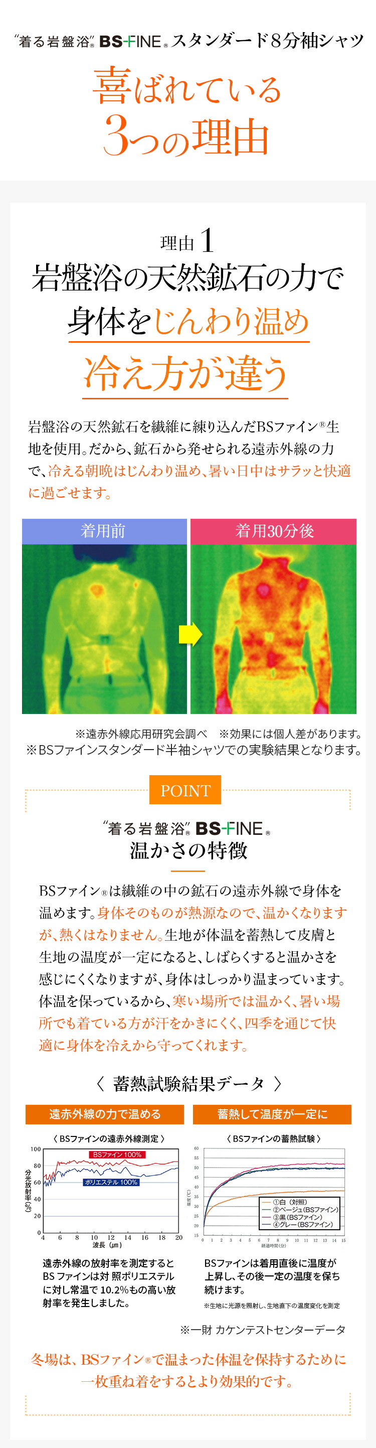 BSファイン [BSファイン]レディススタンダードインナー 8分袖シャツ