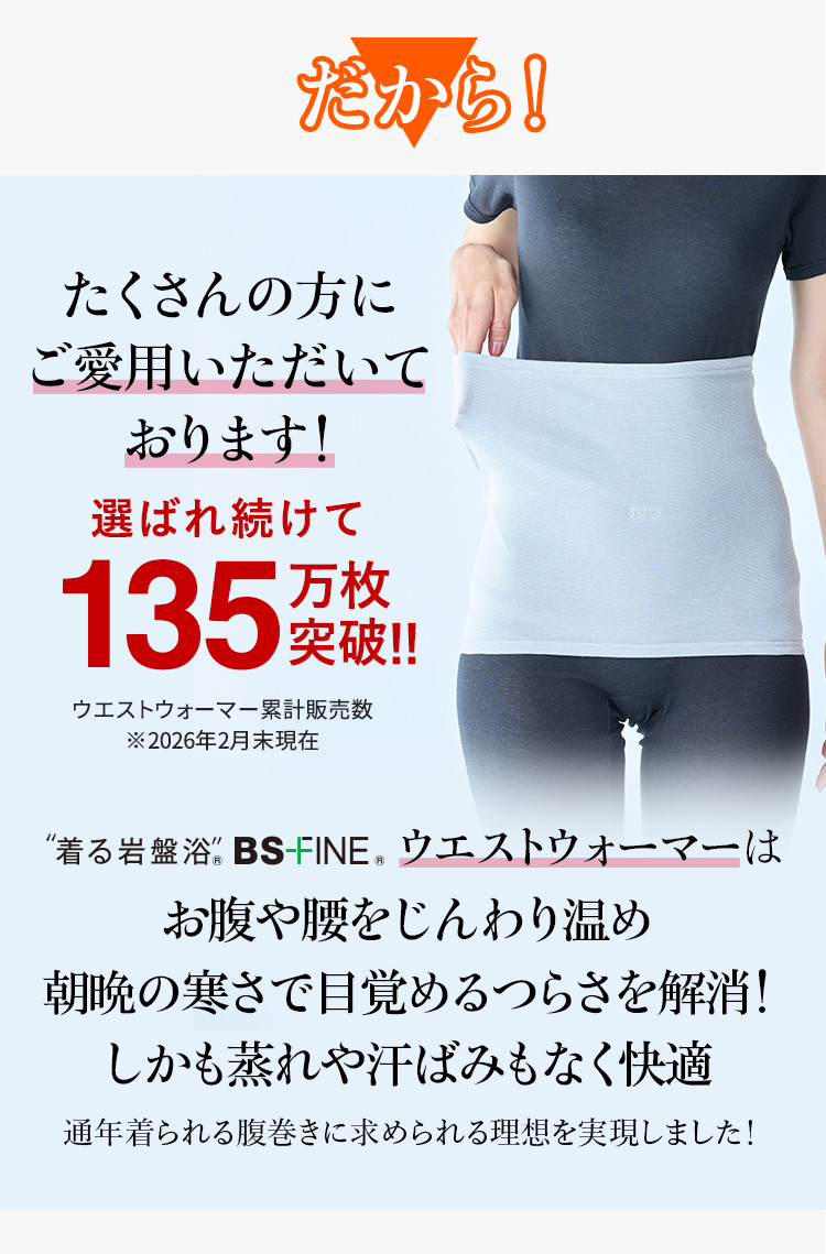 たくさんの方にご愛用いただいております。