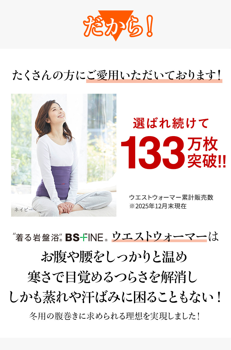 たくさんの方にご愛用いただいております。