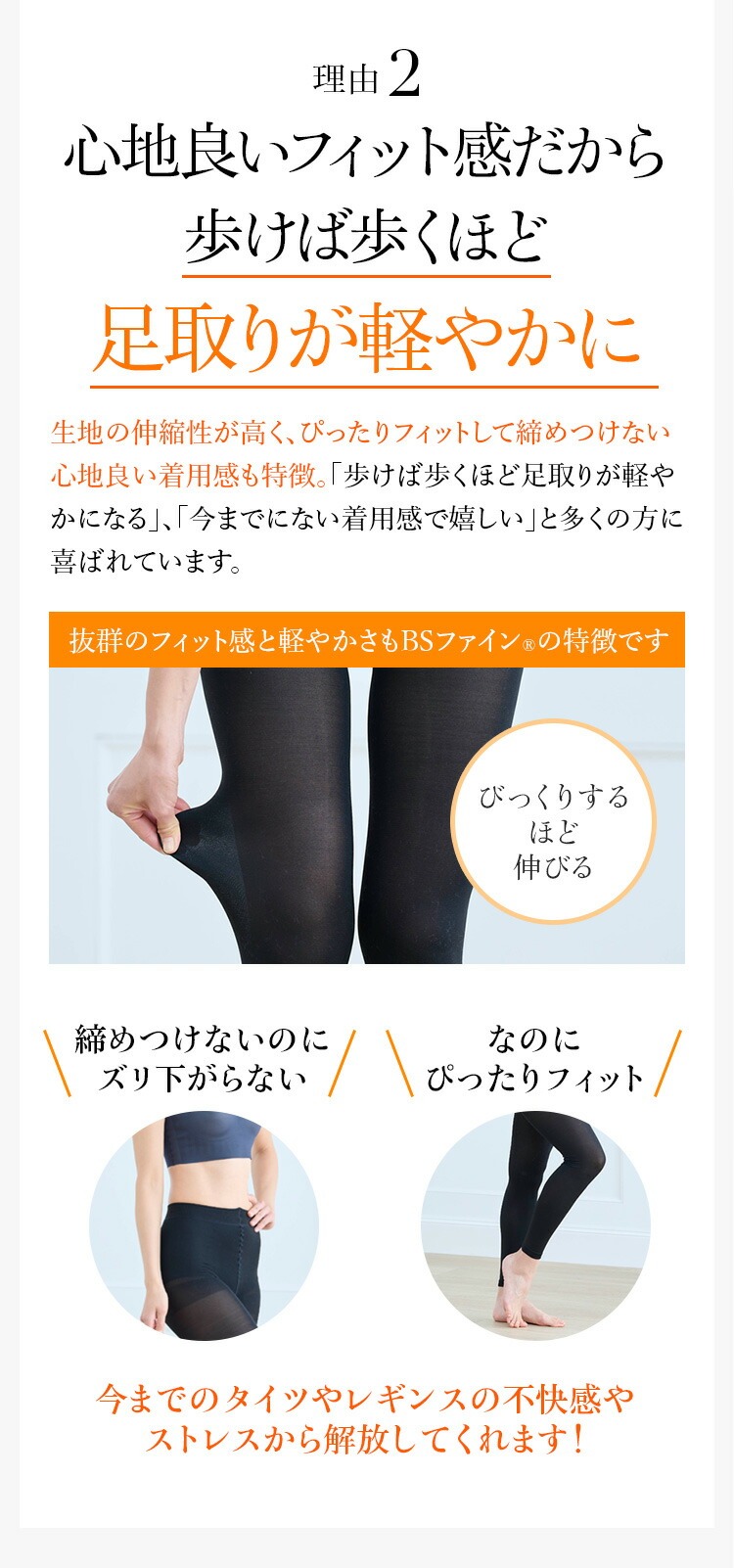 心地良いフィット感だから歩けば歩くほど足取りが軽やかに