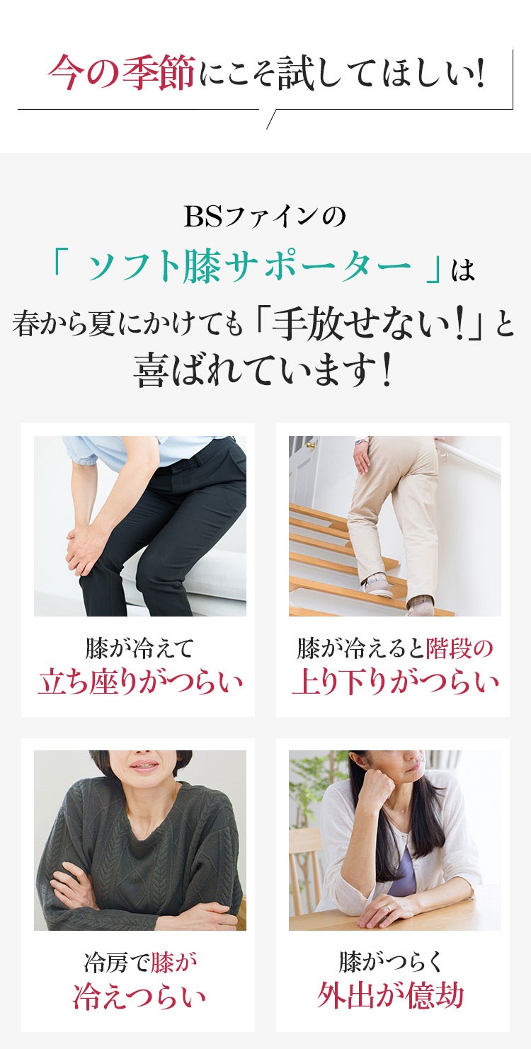 今の季節にこそ試してほしい!