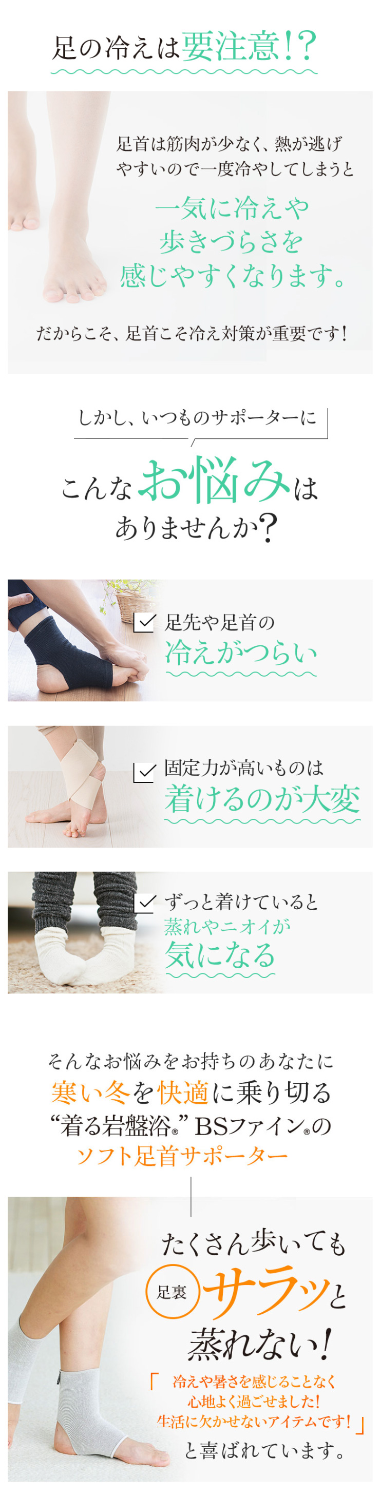 こんなお悩みはありませんか