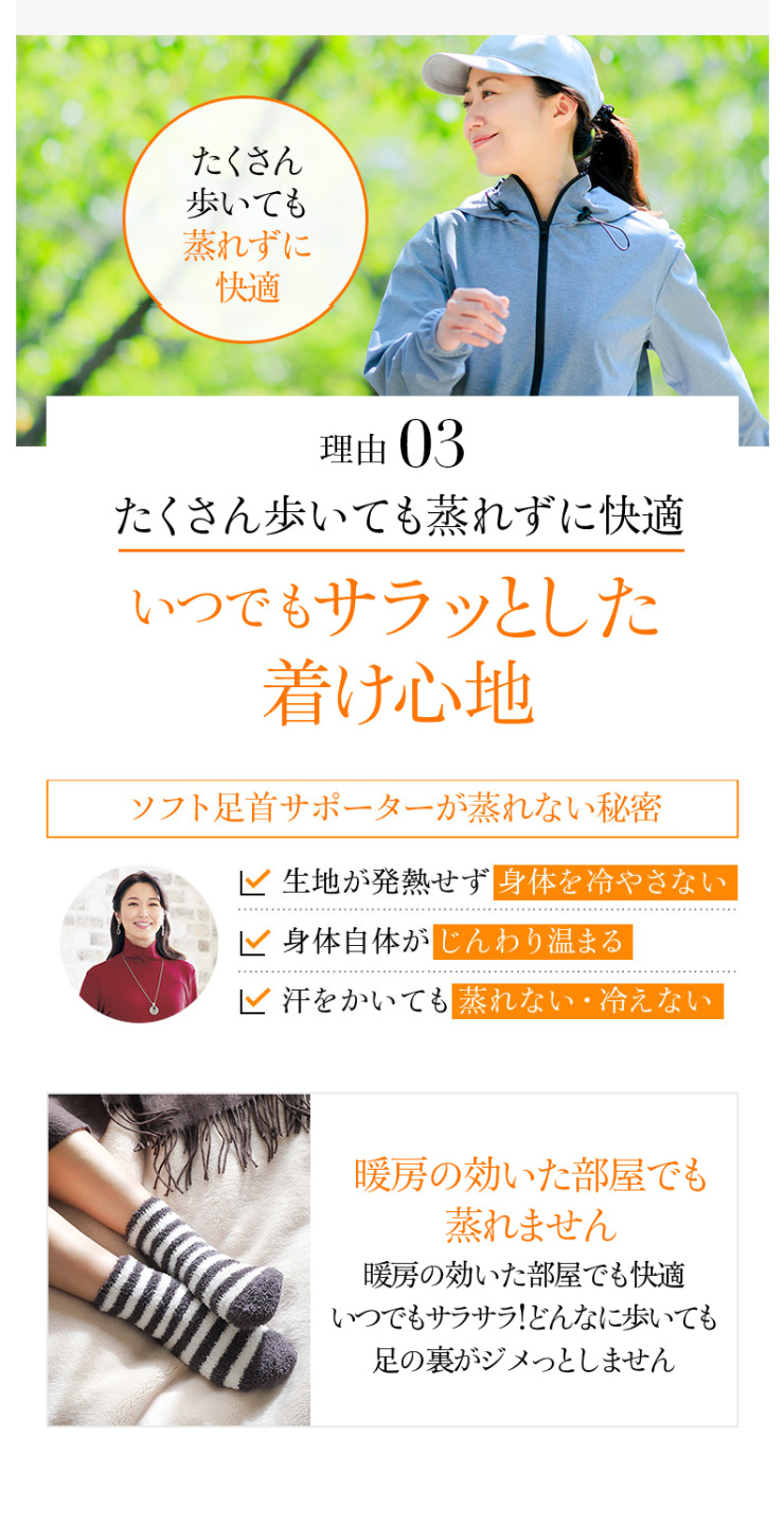 いつでもサラッとした着け心地