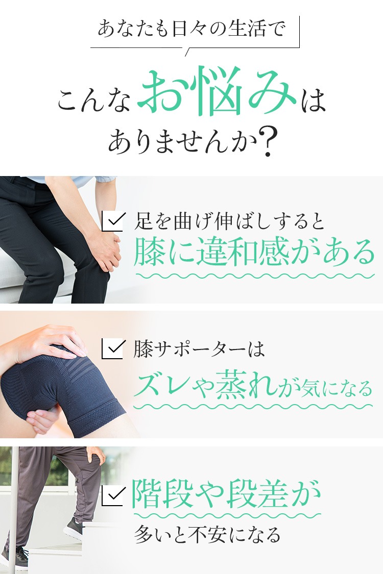 こんなお悩みはありませんか？