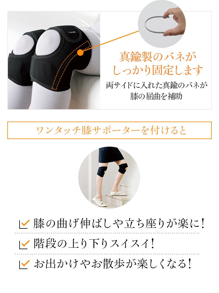真鍮製のバネが しっかり固定します