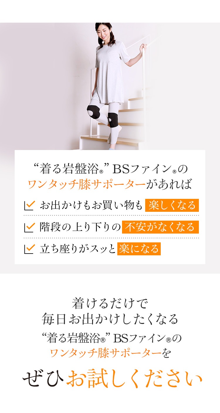 着けるだけで毎日お出かけしたくなる 