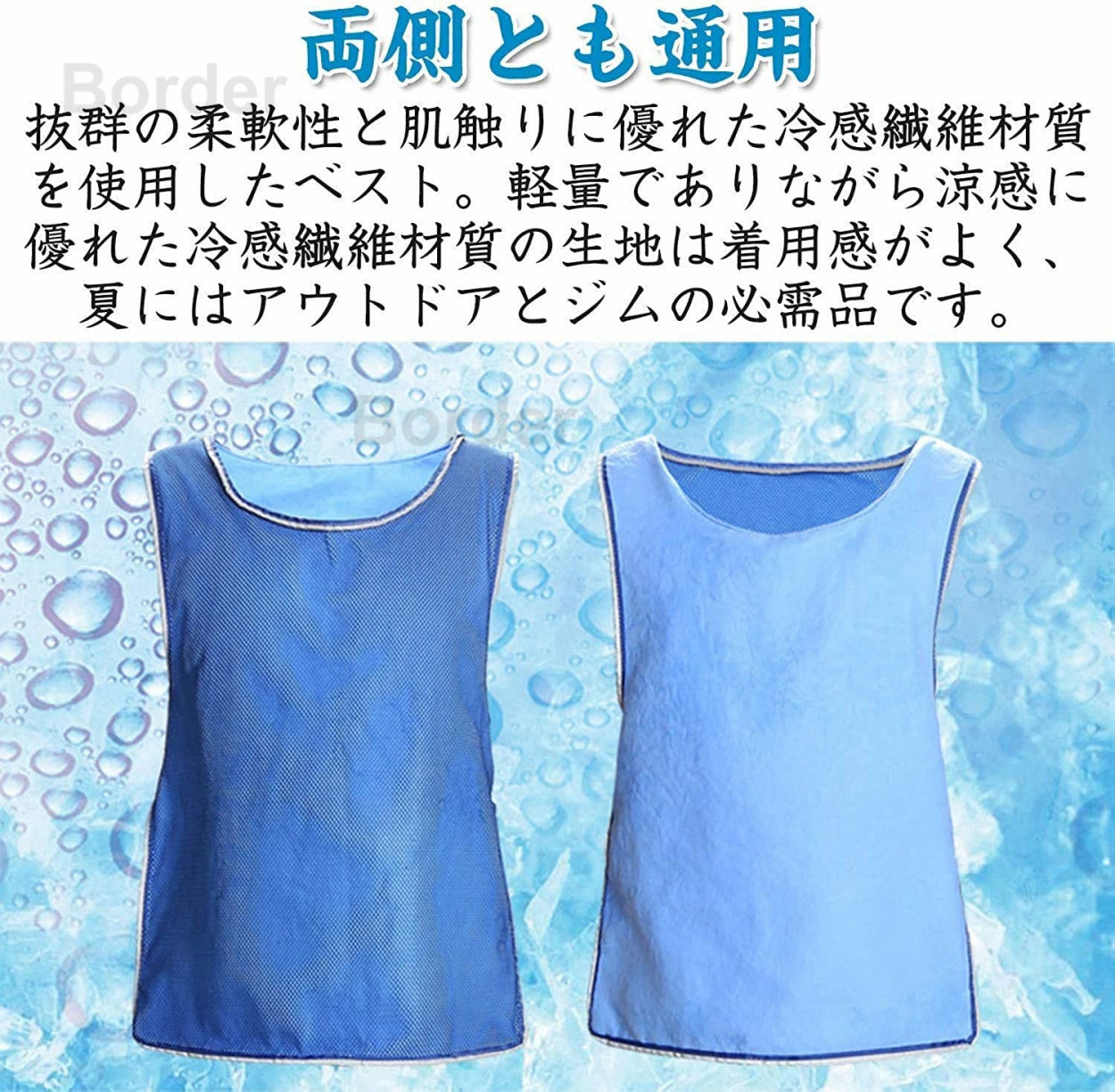 おしゃれ】 クールベスト 空調作業服 冷却ベスト 水冷服 電気保冷剤不要 夏冷感作業服 アイスベスト 空調インナー お釣り ゴルフ キャンプ 農業  工事 男女兼用 熱中症対策 discoversvg.com