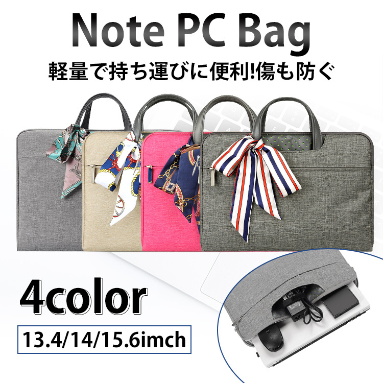 パソコンバッグ レディース ノートパソコンケース 13.3 14 15.6インチ ノートPCバッグ 防水ブリーフケース 手提げ リボン付き PCケース  軽量 かわいい 持ち運び :jxi088:ボーダーストア02 - 通販 - Yahoo!ショッピング