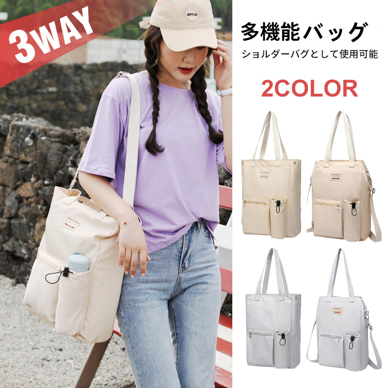 トートバッグ レディース パソコンバッグ 肩掛けバッグ ショルダーバッグ キャンバス かわいい おしゃれ 大きめ 大容量 軽量 通学通勤 プレゼント Jxi160 ボーダーストア02 通販 Yahoo ショッピング トートバッグ レディース パソコンバッグ 肩掛けバッグ ショルダーバッグ キャンバス かわいい おしゃれ 大きめ 大容量 軽量 通学通勤 プレゼント Jxi160 ボーダーストア02 通販 Yahoo ショッピング