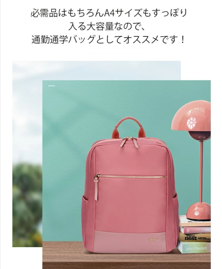 BOPAI】ノートPC リュック レディース 大容量 マザーズバッグ かわいい 大人 おしゃれ ビジネス カジュアル 軽い 撥水加工 A4 通勤通学  旅行 黒 ピンク ブルー :jxi205:ボーダーストア02 - 通販 - Yahoo!ショッピング