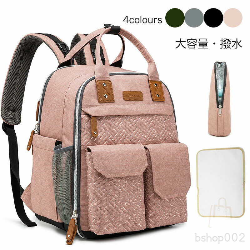 レディースリュック リュックサック カジュアル 通勤 通学 大容量 バックパック 軽い おしゃれ 大学生 シンプル 黒 人気 防水 女子 修学旅行 Flu3zuzlt7 Www Agriturismosangiuseppe Com