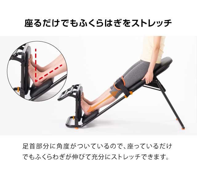 ストレッチベンチ 柔軟 腰・背中ストレッチ 中川式ストレッチング