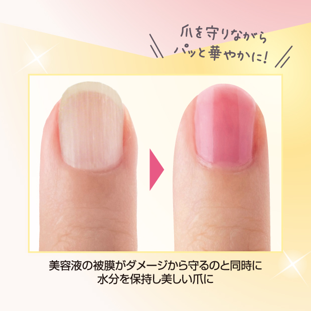 剥がせるネイル カラーアップ はがせる水性ネイル : ビューティー