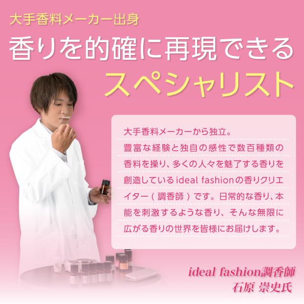 練り香水 日本製 桜の練り香水 : ビューティーシスターズ - 通販