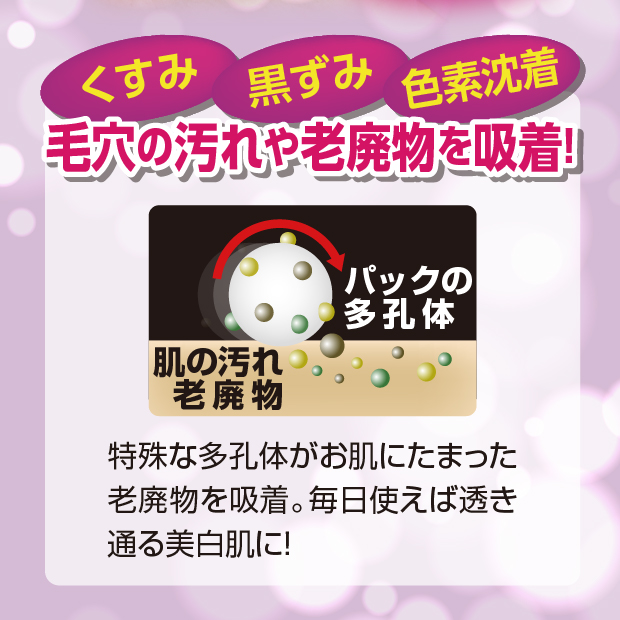 MAJOR正規取扱店 | マジョール メラトル・マスク(10枚)
