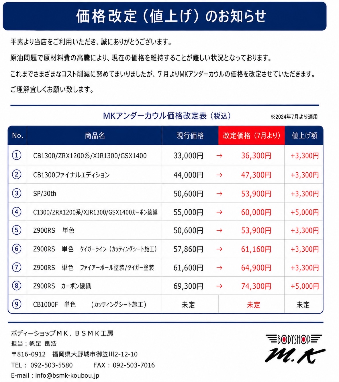 BSMK工房ストアショップ - Yahoo!ショッピング