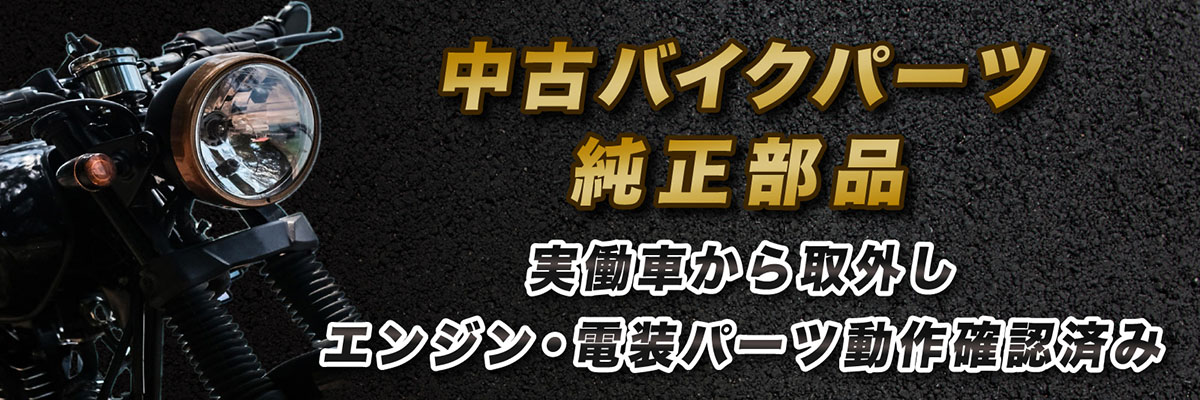 車のパーツ BSM LM09 BSM Parts - Yahoo!ショッピング
