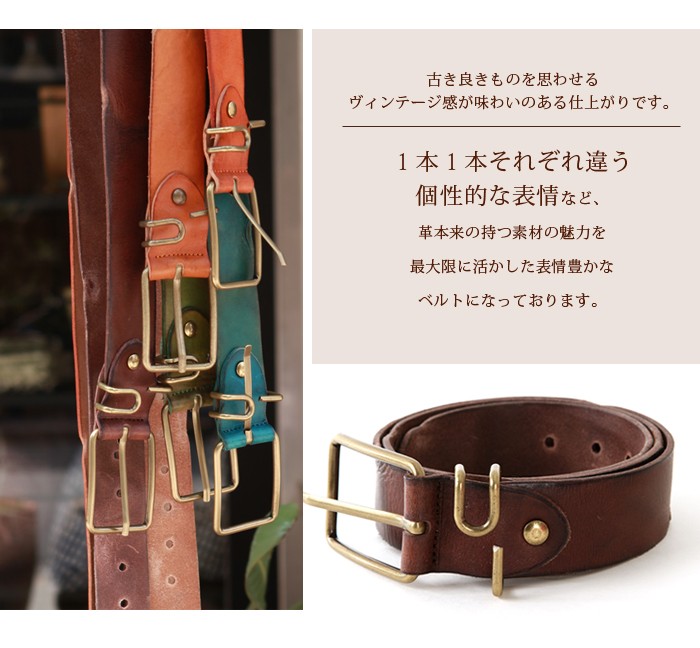 45R/45rpm studio レザー 革 ベルト ブラウン レディース フォー