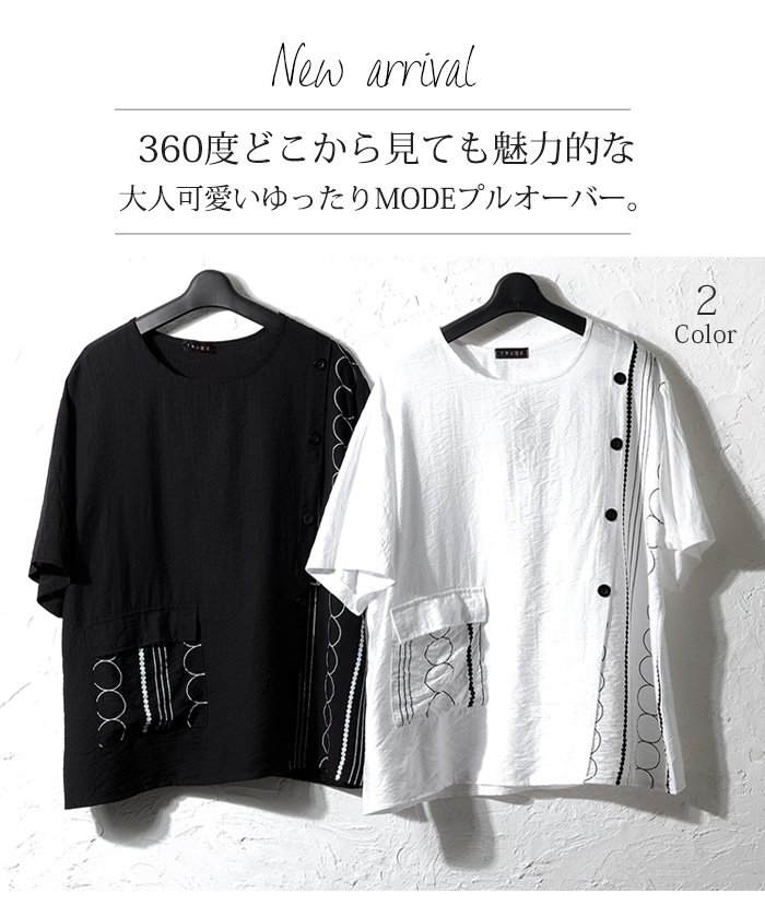 美品✨Y's　ワイズ　半袖プルオーバー　アシンメトリー　変形　リネン混　ブラック ◯ Y's Yohji Yamamoto アシンメトリー ニット シャツ / ワイズ