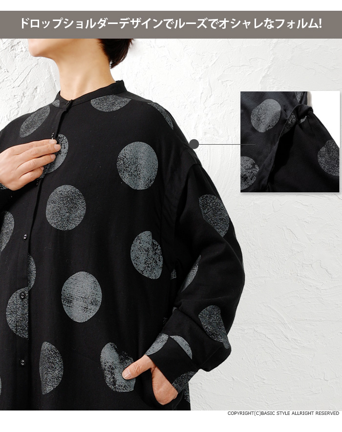 シャツワンピース ロング レディース 秋冬 シャツブラウス