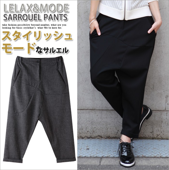パンツ 春夏 レディース サルエル パンツ ゆる ウエストゴム 切り替え スーツ地 無地 M Lサイズ モード 0247 P Basic Style 通販 Yahoo ショッピング