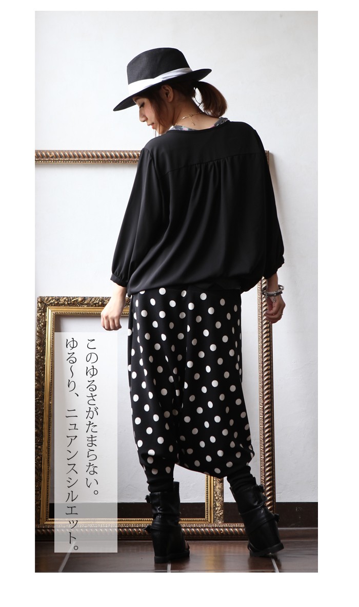 @ellecy ドット サルエルパンツ バルーン ブラック サルエルパンツ レディース ドット 水玉 切り替え ロングリブ