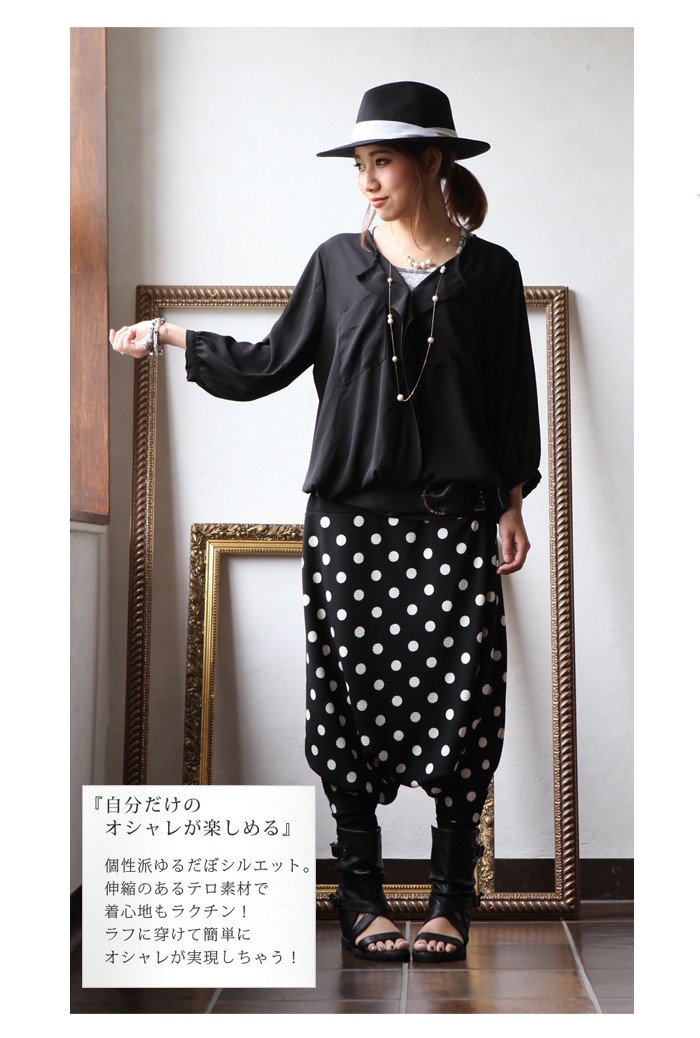 @ellecy ドット サルエルパンツ バルーン ブラック サルエルパンツ レディース ドット 水玉 切り替え ロングリブ