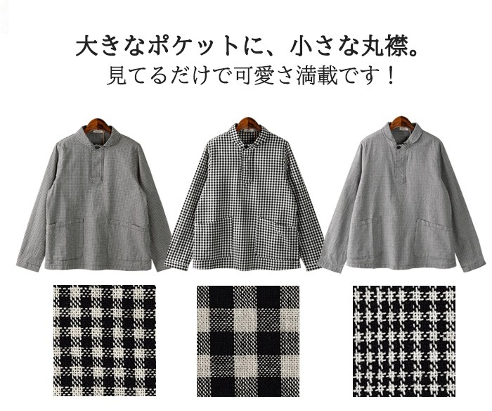 らむきち様用　Mサイズ　美品　グレンチェック　大きめ　ブラック 楽天市場】チュニック 大きいサイズ レディース 綿100％ 肌触り