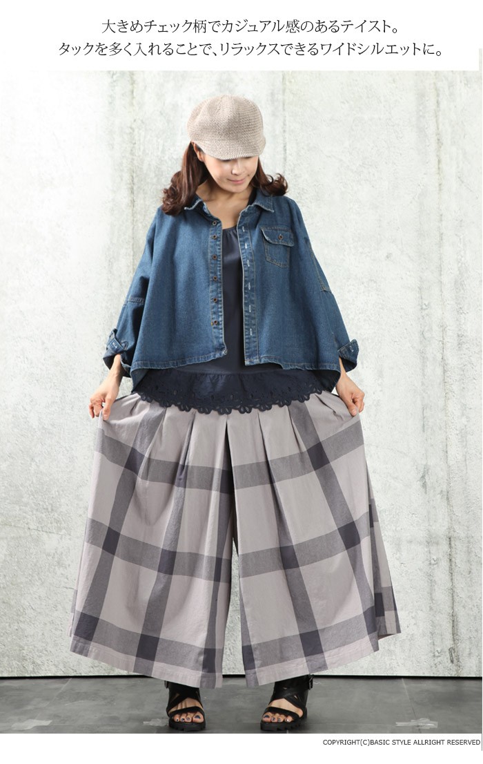 グレンチェック ワイドパンツ（38-52PK51-205）｜COMME CA