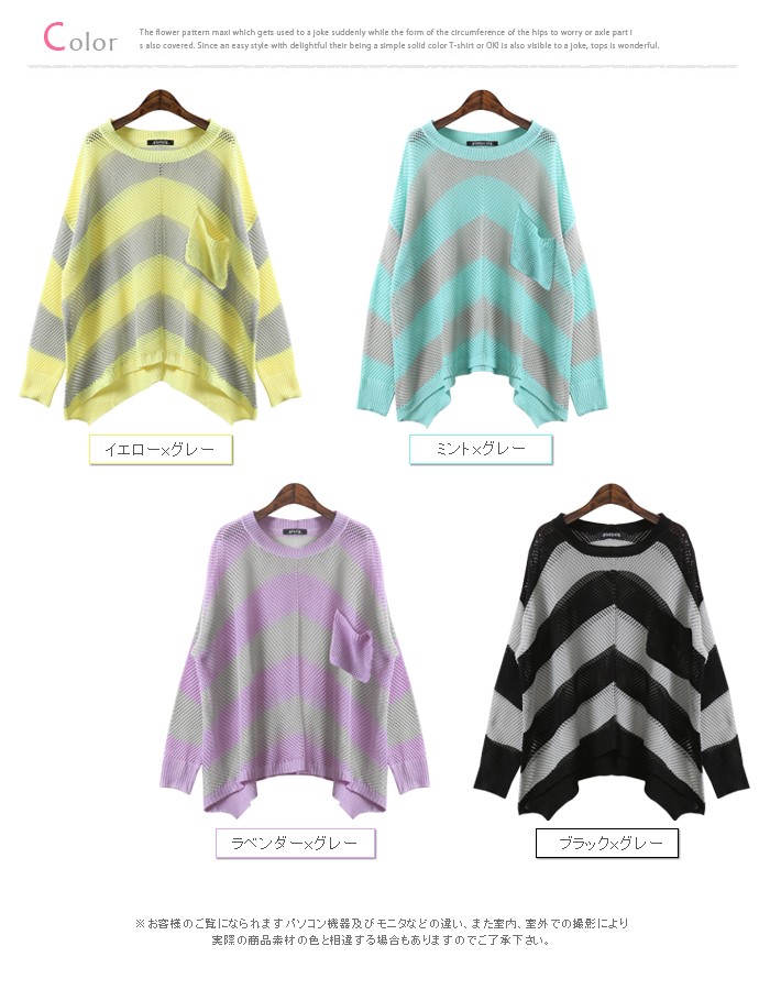 【せとち】BORDERS ボーダーサマーレーヨンニット シルバー38 SUMMER RAYON KNIT | BORDERS at BALCONY 公式サイト丨CLASS BORDER