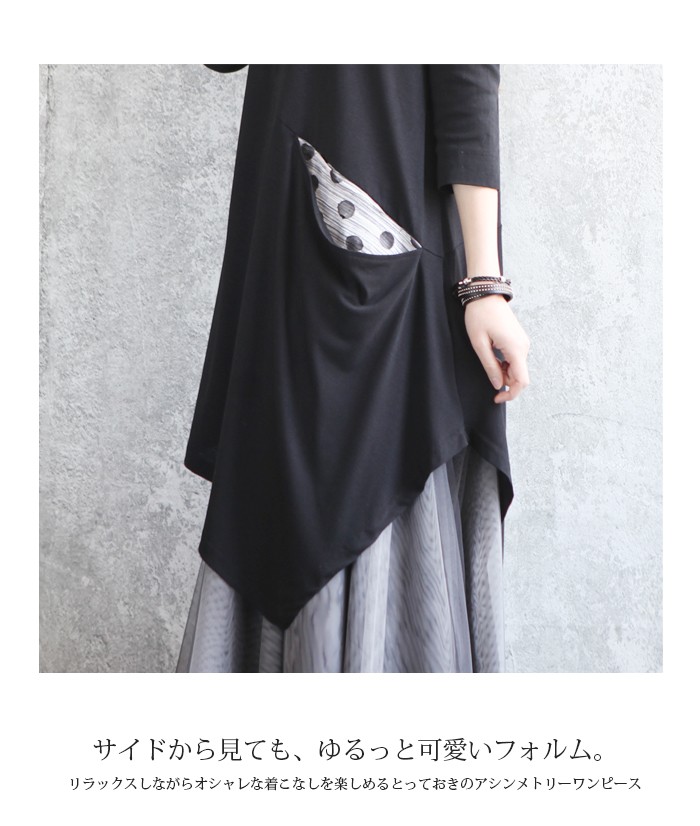 アシンメトリーノースリーブセクシーミニワンピース Q325＃の