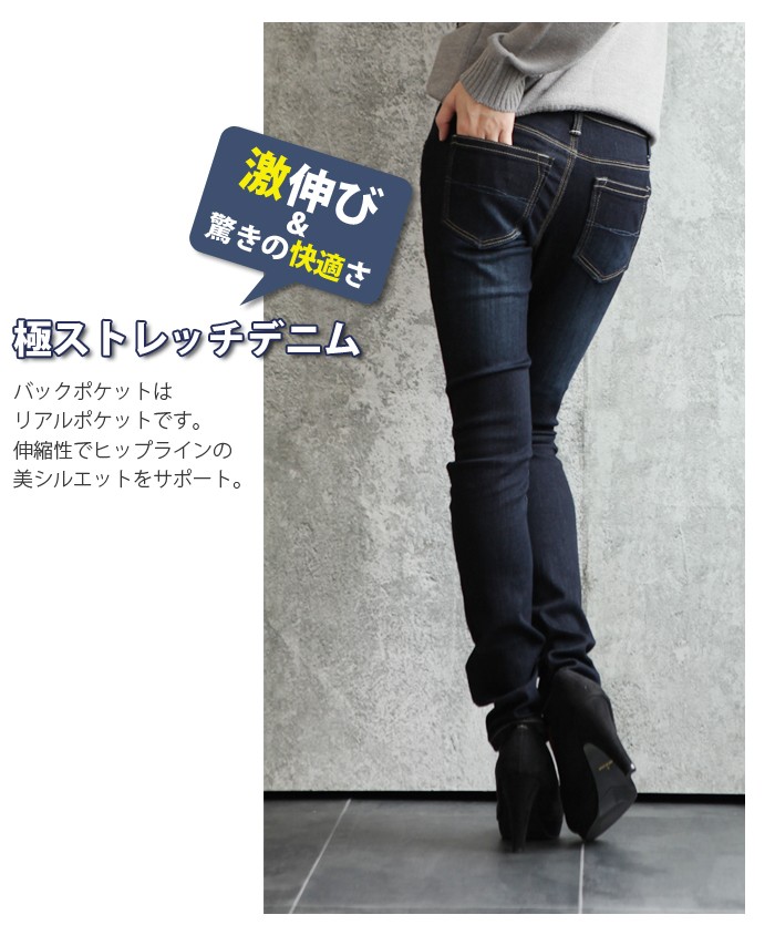 スキニーパンツ パンツ デニム ジーンズ 春夏 レディース