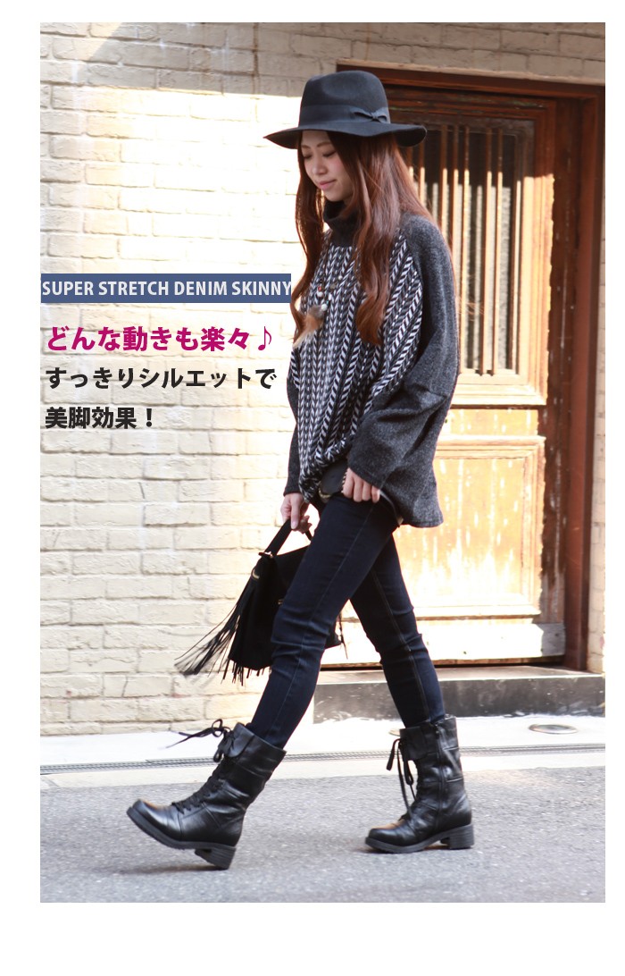 スキニーパンツ パンツ デニム ジーンズ 春夏 レディース