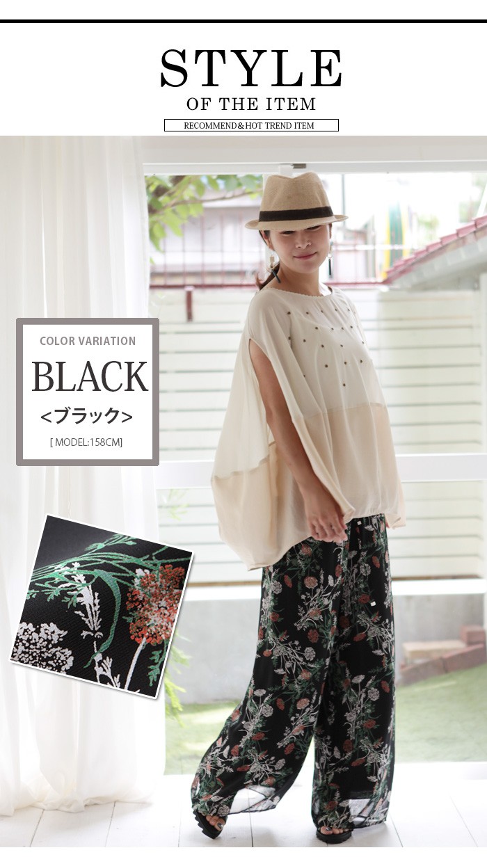 パンツ 春夏 レディース ワイドパンツ ガウチョ スカーチョ