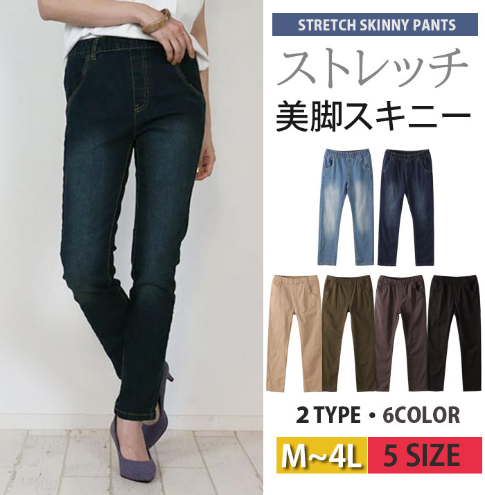 美品　レリアン　L JEANS　ストレッチスリムデニム　グレー　M　９ デニムパンツ【L JEANS】|レリアン | レリアン公式オンラインストア