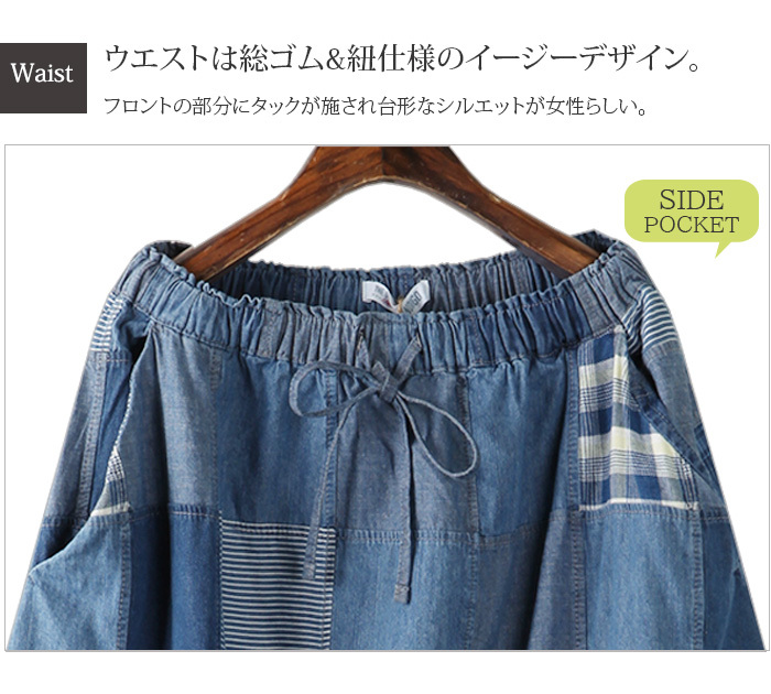 古着リメイク　ウエストゴムのデニムとTシャツ3段パッチワークスカート 楽天市場】デニムパッチワーク スカートの通販