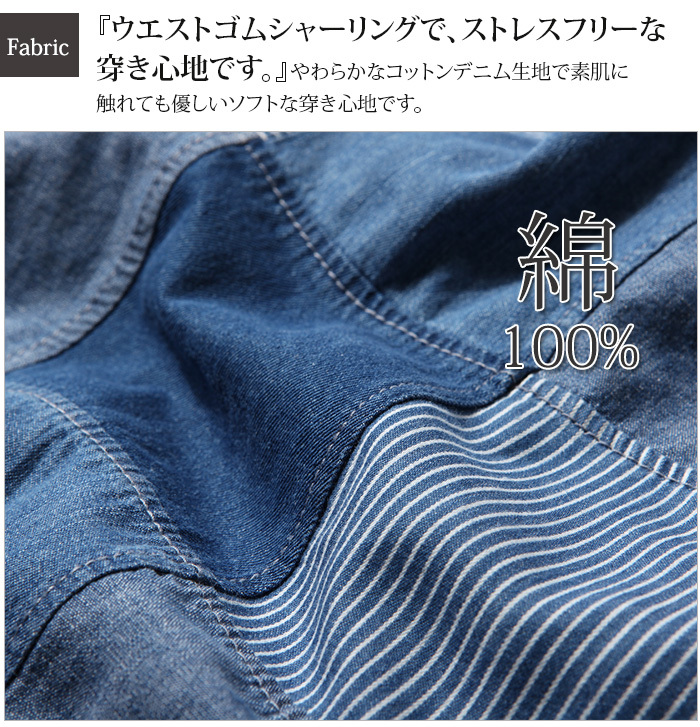 楽天市場】「送料無料」ロングスカート レディース デニム