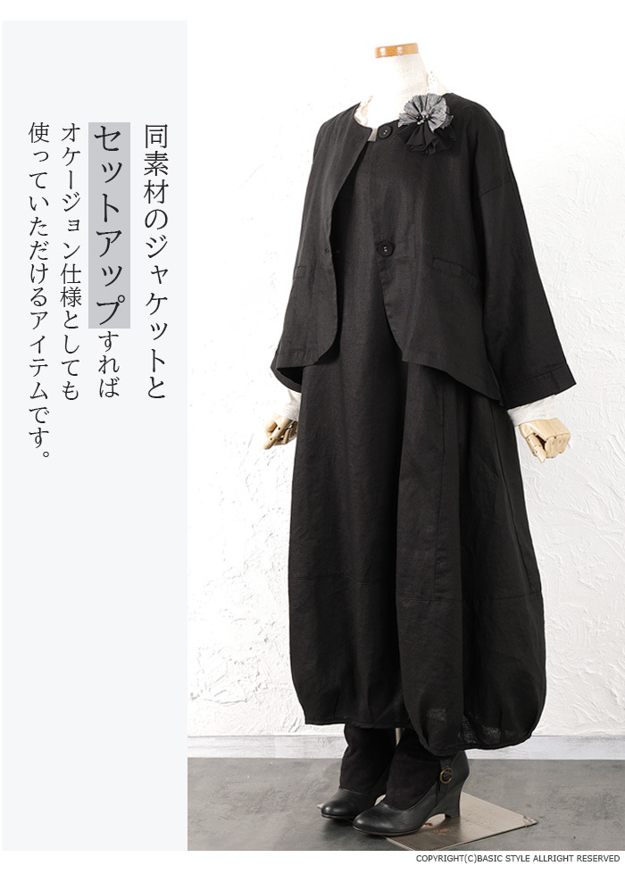 ロングワンピース バルーン ノースリーブ 無地 ゆったり 全2色 予約 2color 裾バルーン ノースリーブ ロングワンピース | LiLiRena