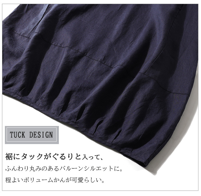 【未使用】バルーン ノースリーブ リネン ワンピース 麻 ベージュ M ワンピース 春夏 レディース ロングワンピース ノースリーブ 麻