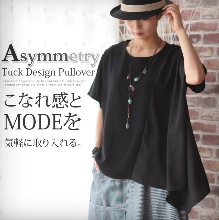 プルオーバー カットソー Tシャツ レディース 半袖