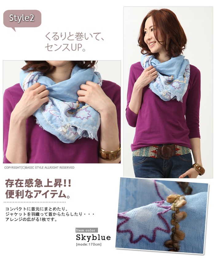 カシミヤ100%三角ストールフリンジ付き（ストール/ショール