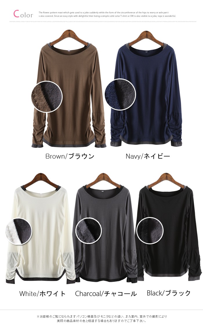 敬老の日Tシャツフェイクレイヤードくしゅくしゅ無地シャーリングカットソーレディーストップス長袖 楽天市場】【クーポンで30％OFF 8/14 17:59まで】ロンt