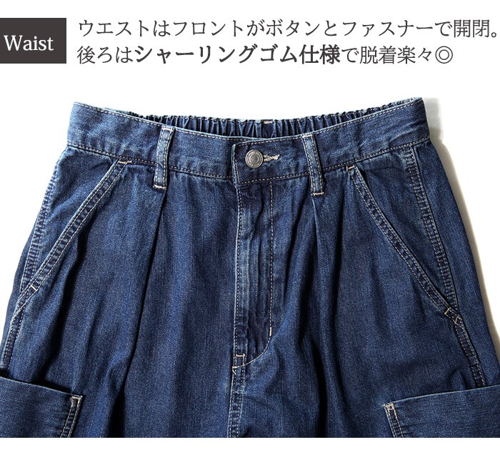 パンツ デニム ジーンズ　レディース　ガウチョパンツ　デニム　スカートパンツ　カーゴポケット　マキシ　フレアパンツ　ワイドパンツ　タック　綿100%